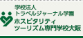 トラジャルOBOG.net
