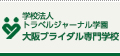 ホスピタリティネット