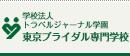 ホスピタリティネット