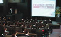 就職セミナー